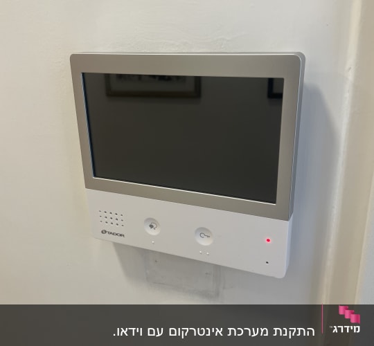מסך אינטרקום מותקן על קיר
